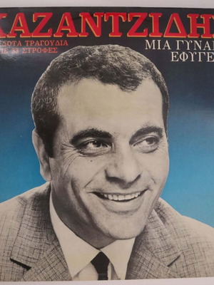 Δίσκοι βινυλίου μεταχειρισμένοι, λαϊκός ήχος