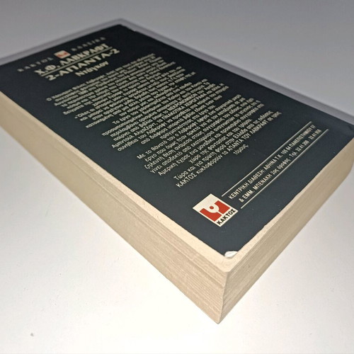 Collected Works 2: Dagon by H.P. Lovecraft used