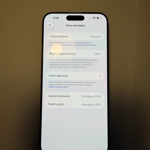 iPhone 15 Pro Max Battery new, original capacity compatible with Apple diagnostics