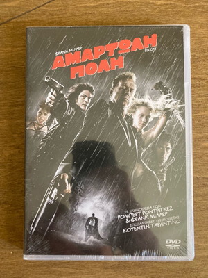 Sin city -Αμαρτωλή Πόλη DVD