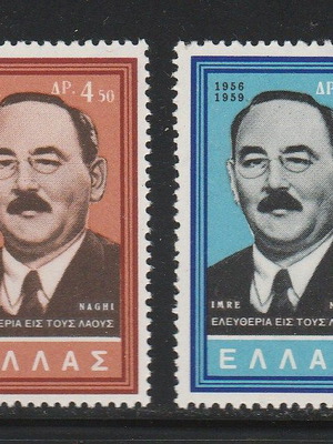 Ellas 1959 Imre Nagy full set MNH stamps