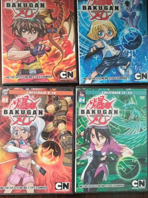 Bakugan DVD σαν καινούργιο, μεταγλωττισμένο στα ελληνικά και αγγλικά, επεισόδια 1-13 με θήκη