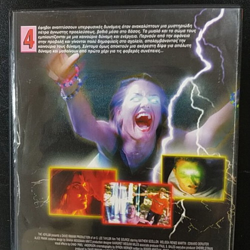 The Source DVD used with Greek subtitles