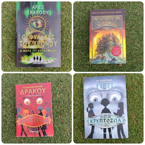 Children's and young adult literature book set like new, 5 titles