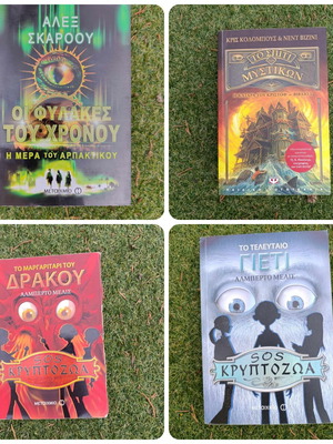 Πακέτο βιβλίων παιδικής-εφηβικής λογοτεχνίας σαν καινούργιο, 5 τίτλοι