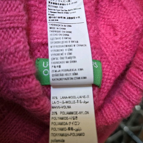 Benetton dog sweater 80% wool like new, 50 cm length