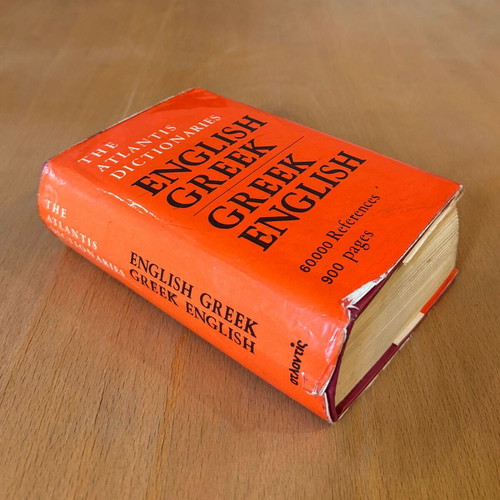 Atlantis English Greek & Greek English Dictionary used, 60,000 references, 896 pages