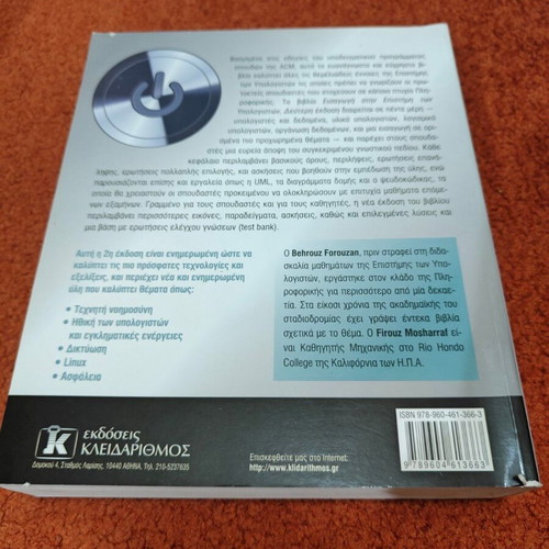 Introduction to Computer Science by Behrouz Forouzan and Firouz Mosharraf like new