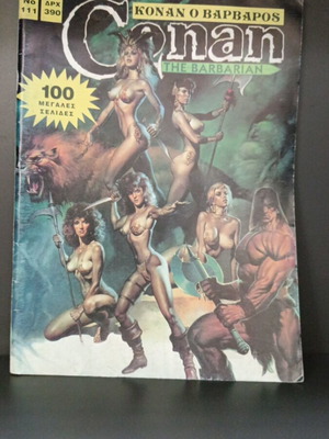 Conan the Barbarian Comic Issue 111 like new