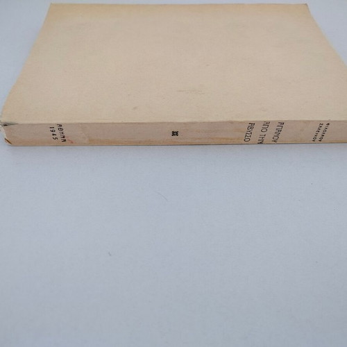Apanou Apo Tin Abyssos book by Filolaou Zaleukou, 1945 Athens
