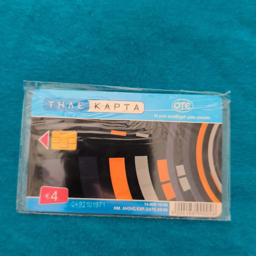 Greek Telecard new, sealed