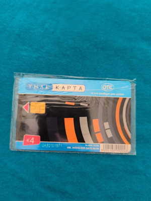 Greek Telecard new, sealed