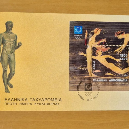 First Day Covers 2001 Full Year New Set of 7 Pieces