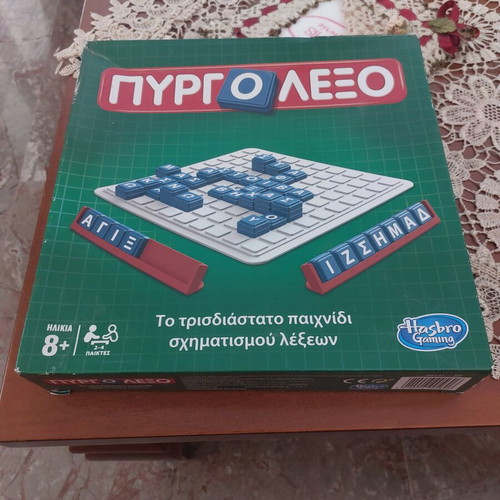 Upwords board game Hasbro Greek edition like new, complete