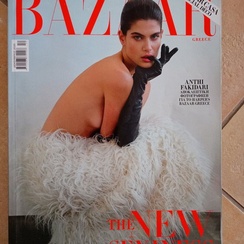 Harper's Bazaar Greece Issue 338 December 2025 new