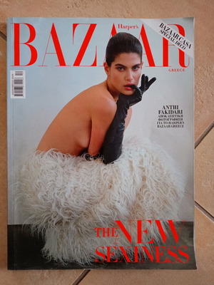 Harper's Bazaar Greece Issue 338 December 2025 new