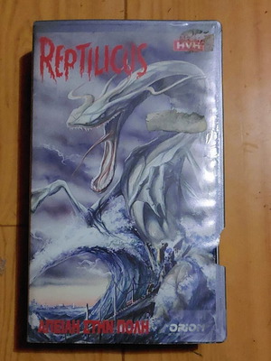 Reptilicus Threat in the City 1961 VHS tape, cult horror kaiju