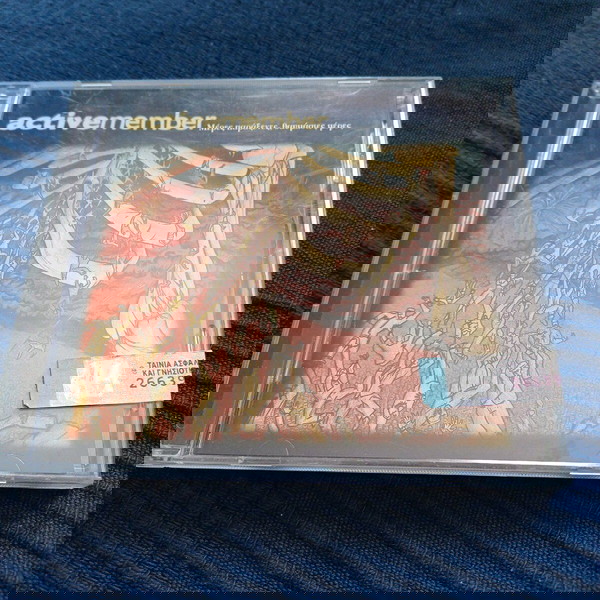 ACTIVE MEMBER- ΜΕΡΕΣ ΠΑΡΑΞΕΝΕΣ, ΘΑΥΜΑΣΙΕΣ ΜΕΡΕΣ CD ALBUM