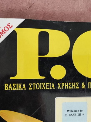P.C. Basic Usage and Programming Elements Volumes A & B used