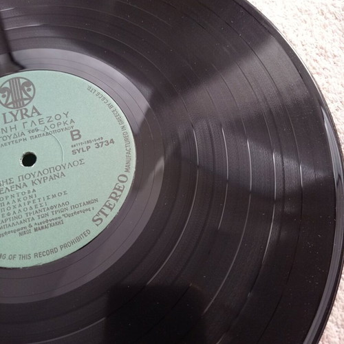 Vinyl records Poulopoulos/Elena Kyrana used, 12 songs, folk