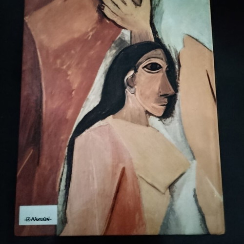 Pablo Picasso art book, Alkion editions, famous painters gallery
