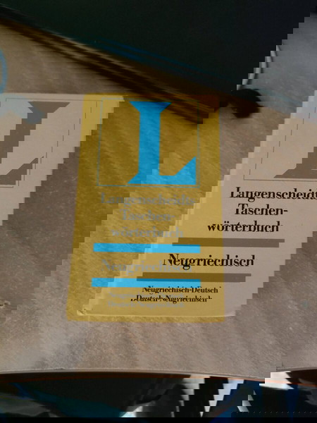 Langenscheidts Γερμανο-Ελληνικό Λεξικό