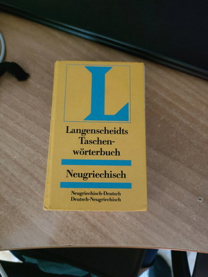 Langenscheidts Γερμανο-Ελληνικό Λεξικό μεταχειρισμένο