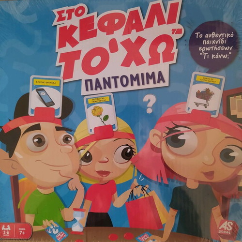 Board game Sto Kefali To'cho pantomima new