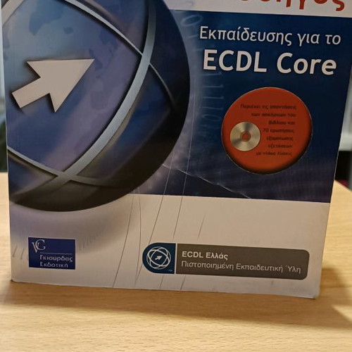 ECDL-Official Guide