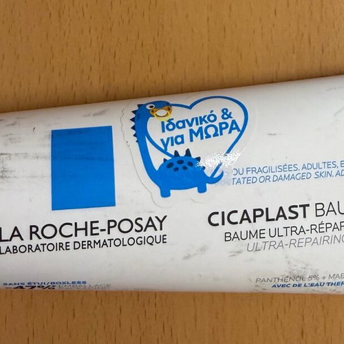 La Roche-Posay Cicaplast Baume B5+ 100ml new