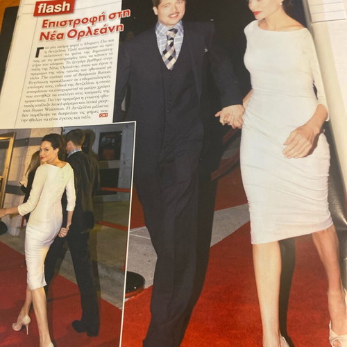 OK! Magazine 2008 Used Featuring Menegaki and Dandoulaki