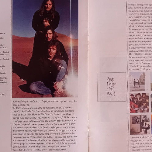 Rock encyclopedia magazines used, 26 issues