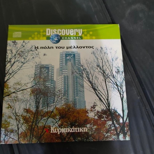 Discovery Channel The City of the Future documentary SVCD