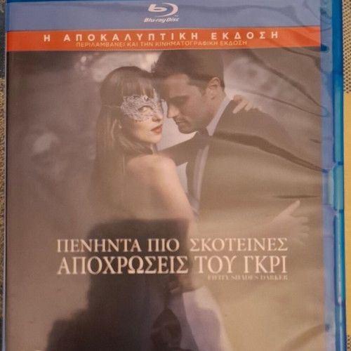 Fifty Shades Darker Blu-ray like new with Greek subtitles