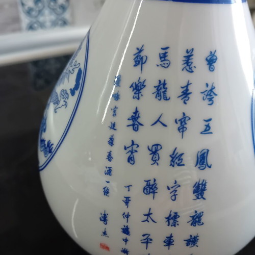 Carafe Chinese style porcelain new