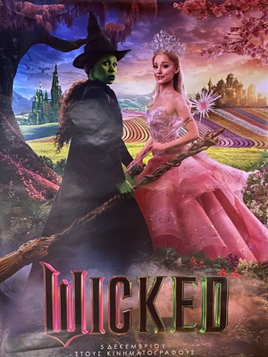 WICKED αφίσα σαν καινούργιο, γνήσια κινηματογραφική