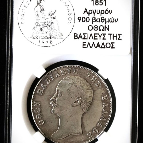 5 Drachma Coin 1851 Otto Silver 750 Fine New