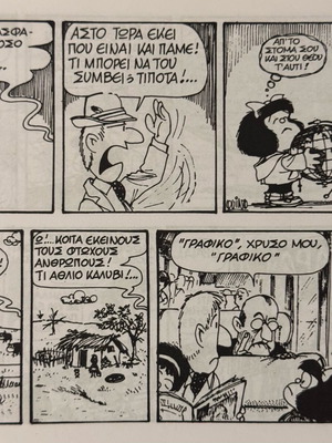 Mafalda comic book like new
