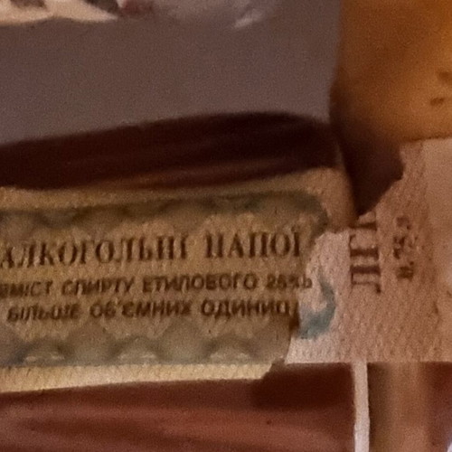 Vodka bottle from Russia used, refillable, opened