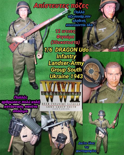  1/6  DRAGON Udo  Infantry Landser-Army Group South Ukraine 1943 figoura drasis German Soldier WW2 v pagkosmiou polemou katapliktiki leptomeria 12 intses/30 ekatosta megethos