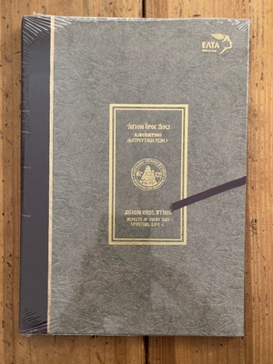 Agion Oros Athos Stamp Album "Daily Spiritual Life" III/2009 new