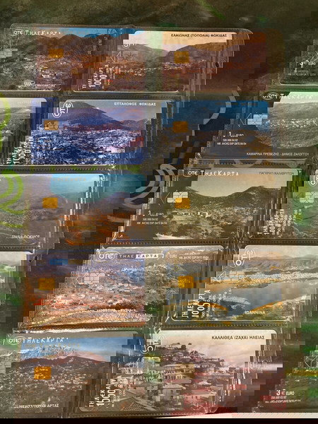 10 Τηλεκάρτες