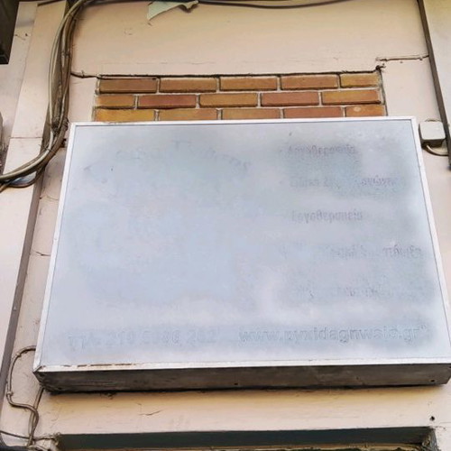 Illuminated sign used 105 x 80