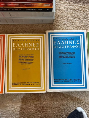 Greek Prose Writers Book Series by Petros Haris, like new, 4 volumes