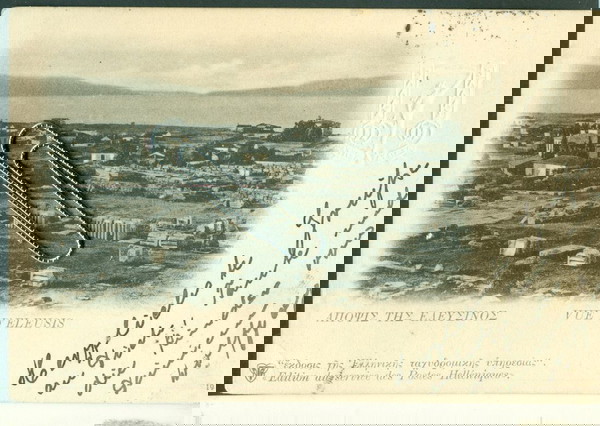  kartpostal. " elefsina - apopsi" .tachidromiko deltario no 19. me 10 lepto ermou.tachidromimeno 1919