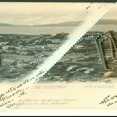 Ταχυδρομικό δελτάριο Ελευσίνα - Άποψη μεταχειρισμένο, 1919