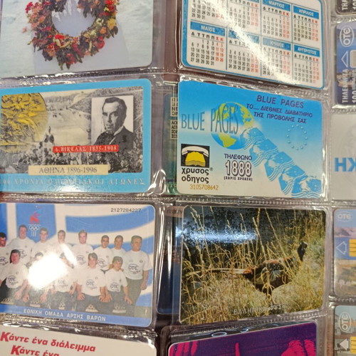 Phone card album with approximately 400 used Greek cards