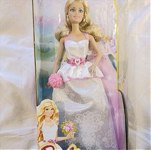 Barbie Mattel Νύφη πριγκίπισσα! Συλλεκτική! Ευκαιρία!