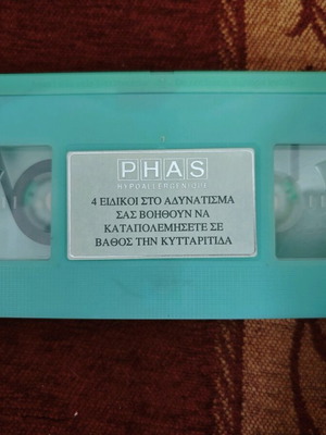 Видеокасета използвана, документален, дублиран