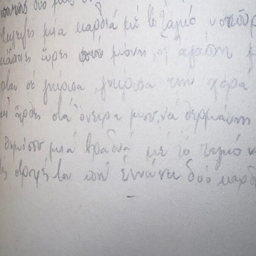 National Bank of Greece 1938 diary